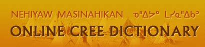 cree dictionary online free.